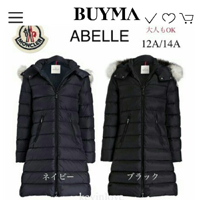 早い者勝ち - MONCLER 新作!2018/19秋冬 黒14A新品タグ付 ファー付ABELLE モンクレール ダウンコート - www