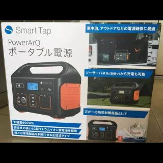Smarttap powerarq ポータブルバッテリ anker suaoki(バッテリー/充電器)