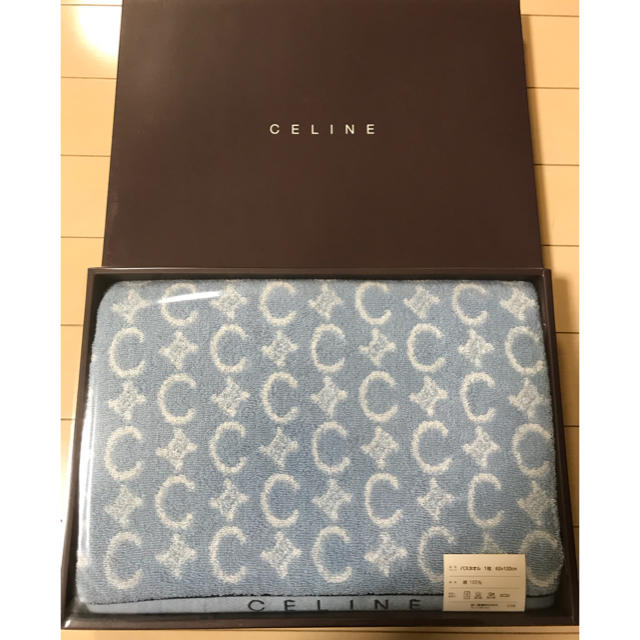 celine(セリーヌ)のysk326様専用 セリーヌ バスタオル 新品 インテリア/住まい/日用品の日用品/生活雑貨/旅行(タオル/バス用品)の商品写真