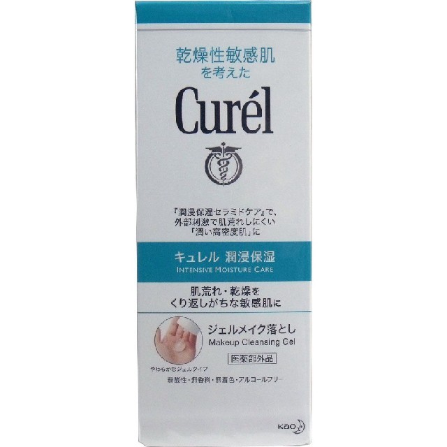 Curel(キュレル)のキュレル  メイク落とし コスメ/美容のスキンケア/基礎化粧品(クレンジング/メイク落とし)の商品写真