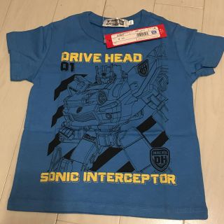 タカラトミー(Takara Tomy)の【新品】ドライブヘッド Tシャツ 100 半袖(Tシャツ/カットソー)