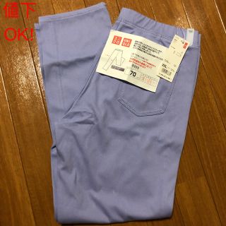 ユニクロ(UNIQLO)のユニクロ 新品未使用レギンスパンツ1点(レギンス/スパッツ)