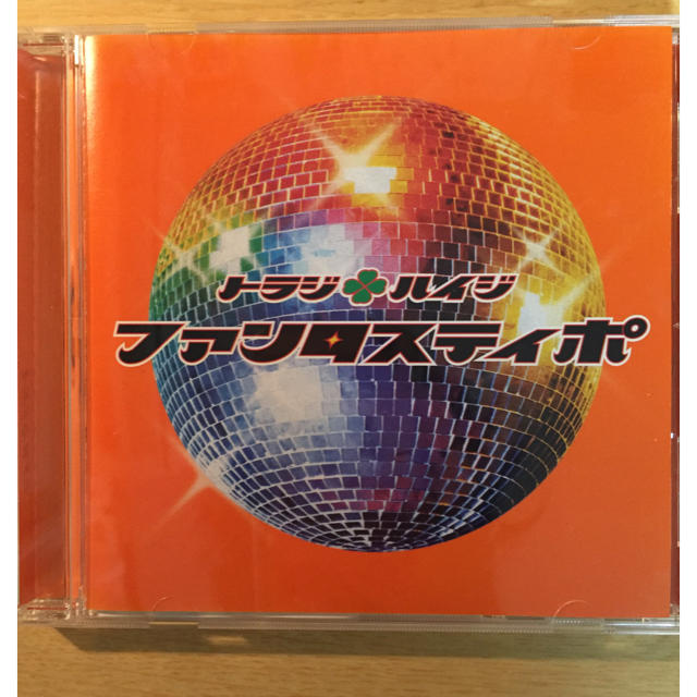 KinKi Kids(キンキキッズ)のファンタスティポ   トラジ&ハイジ エンタメ/ホビーのCD(ポップス/ロック(邦楽))の商品写真