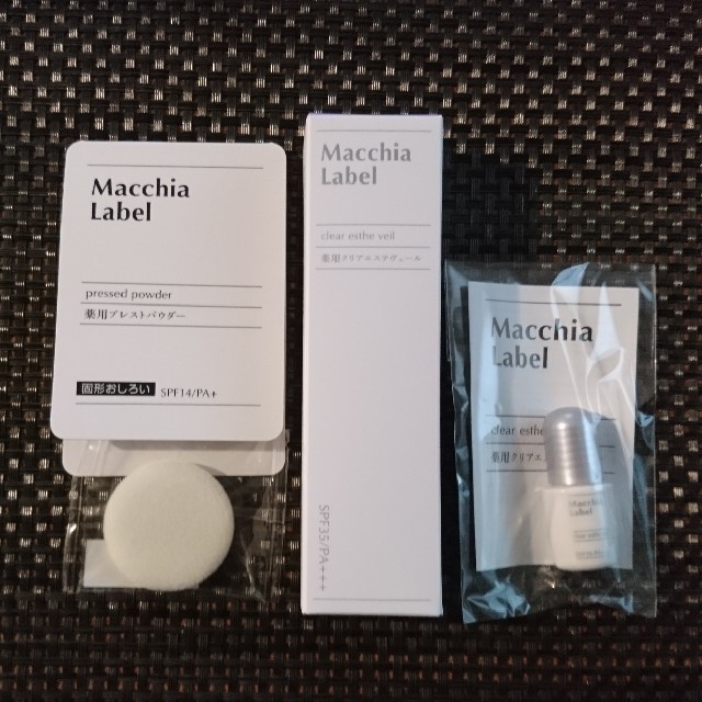 Macchia Label(マキアレイベル)のおまけ付☆マキアレイベル 薬用クリアエステヴェール（ナチュラル）25mL＋3mL コスメ/美容のベースメイク/化粧品(ファンデーション)の商品写真