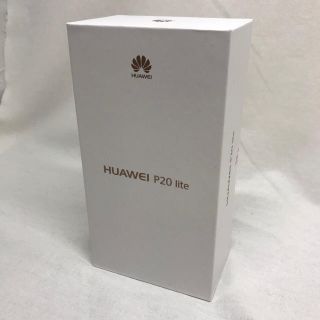 新品未開封 SIMフリー HUAWEI P20 lite (スマートフォン本体)