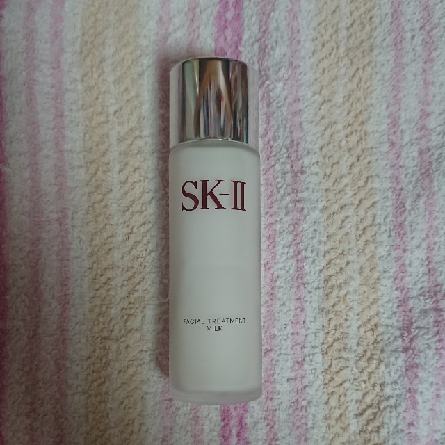 【最終お値下げ！】SK-II フェイシャルトリートメントミルク