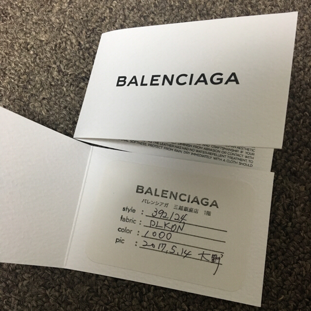 Balenciaga(バレンシアガ)のバレンシアガ財布 メンズのファッション小物(長財布)の商品写真