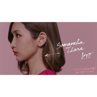 サマンサティアラ(Samantha Tiara)のサエココラボゆらゆらピアス♡♡試着のみ美品(ピアス)