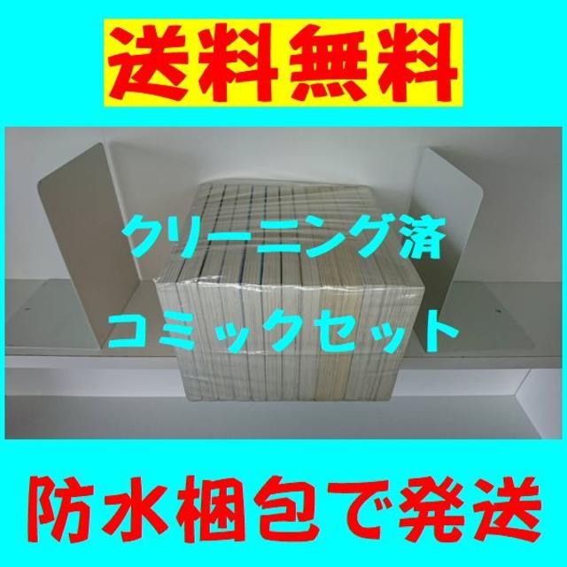 きのう何食べた よしながふみ [1-13巻/以下続］