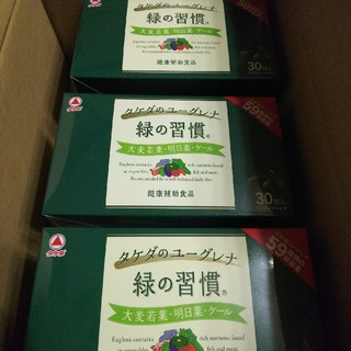 タケダのユーグレナ緑の習慣30包入り×3箱の通販 by 玲's shop｜ラクマ