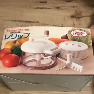 回転調理器セット(調理道具/製菓道具)