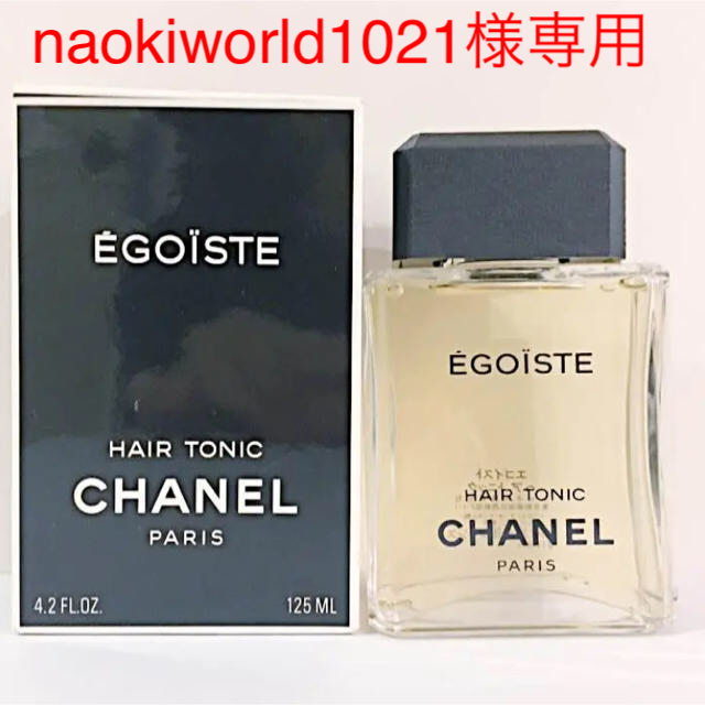 CHANEL(シャネル)の⭐︎専用商品⭐︎未使用品 CHANEL エゴイスト ヘアトニック 125ml コスメ/美容のヘアケア/スタイリング(ヘアケア)の商品写真