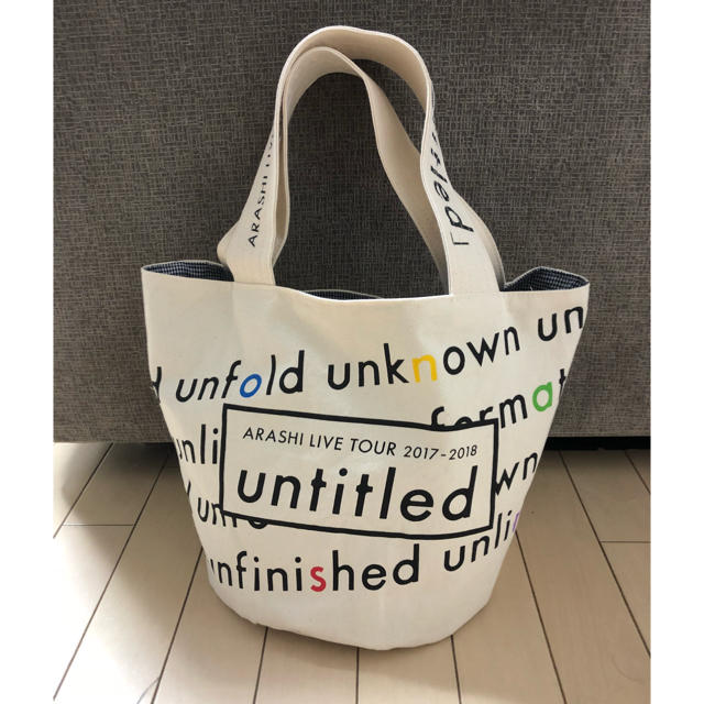 嵐 untitled untitled リメイク バッグ 丸底 トート