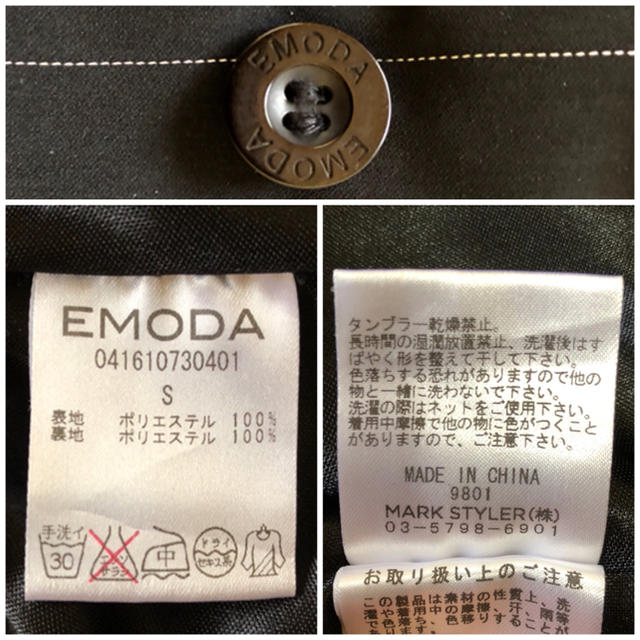 EMODA(エモダ)の【美品】EMODA〈エモダ〉 デザイン ストライプ ワイドパンツ＊S＊ブラック＊ レディースのパンツ(カジュアルパンツ)の商品写真