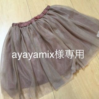 アングリッド(Ungrid)のayayamix様専用(ミニスカート)