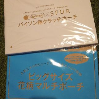 レスポートサック(LeSportsac)のシュプール マキア 付録 レスポ ポーチ(ポーチ)