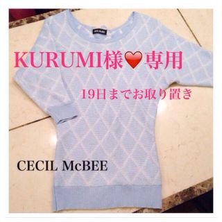 セシルマクビー(CECIL McBEE)のKURUMI様♡専用(ミニワンピース)