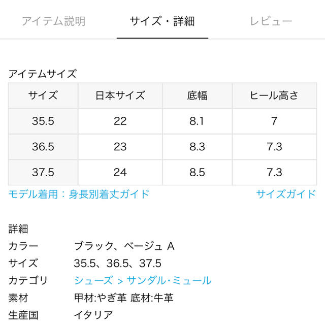 サンダルネブローニNEBULONIストラップベージュ