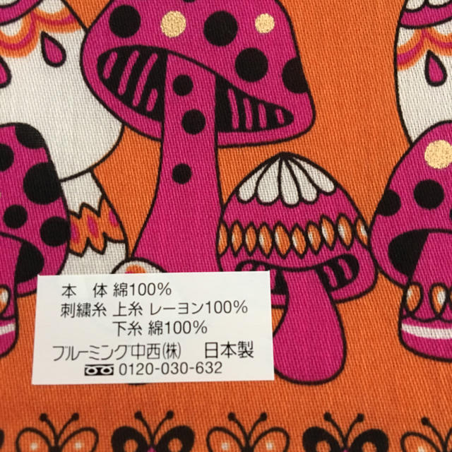 ANNA SUI(アナスイ)の新品 ANNA SUI アナスイ ハロウィン ハンカチ オレンジ & ブラック レディースのファッション小物(ハンカチ)の商品写真
