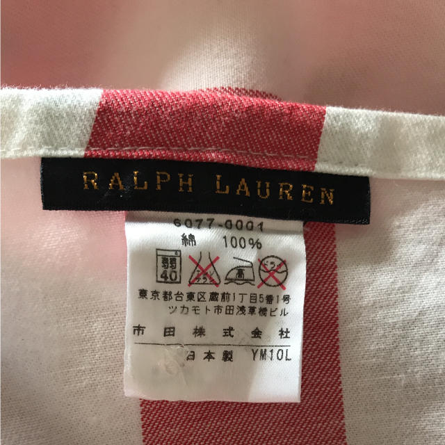 Ralph Lauren(ラルフローレン)の週末セール500円引き！美品✨ RALPH LAUREN エプロン レディースのレディース その他(その他)の商品写真