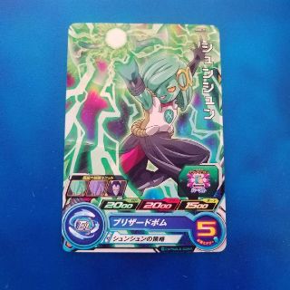 ドラゴンボール(ドラゴンボール)のゴエモン様専用　ドラゴンボールヒーローズ　シュンシュン(シングルカード)
