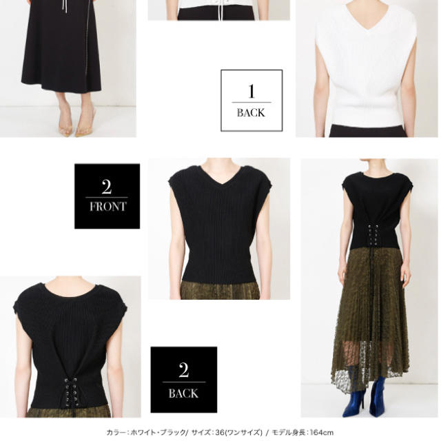 LE CIEL BLEU(ルシェルブルー)のルシェルブルー 2way croset knit tops レディースのトップス(Tシャツ(半袖/袖なし))の商品写真