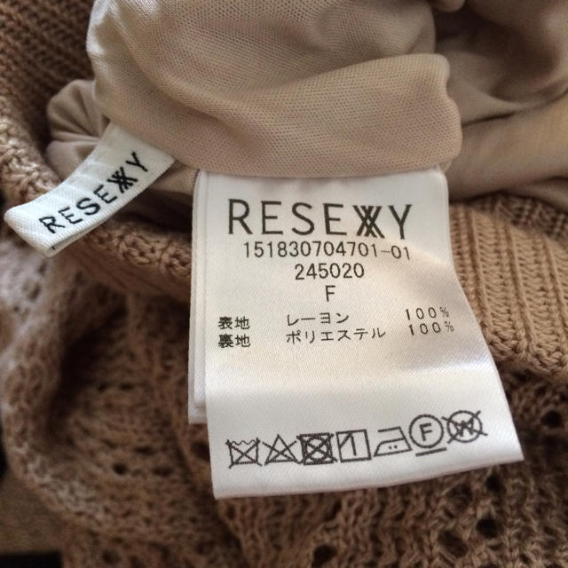 RESEXXY(リゼクシー)のパンツ レディースのパンツ(カジュアルパンツ)の商品写真