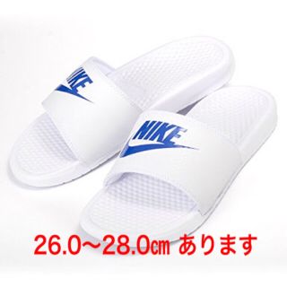 ナイキ(NIKE)の海外モデル NIKE ベナッシ シャワーサンダル 白 × 青 新品未使用(サンダル)