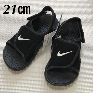 ナイキ(NIKE)の新品 21㎝ ナイキ サンレイ アジャスト サンダル(サンダル)