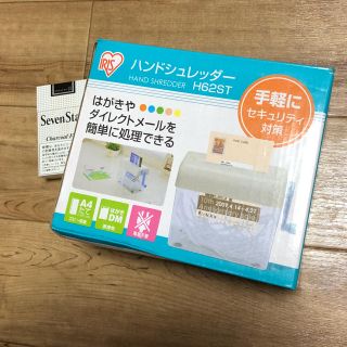 ハンドシュレッダー(オフィス用品一般)