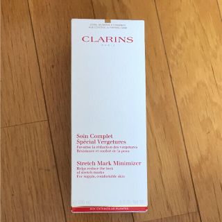 クラランス(CLARINS)の新品未開封 クラランス ストレッチマークボディクリーム 妊娠線(妊娠線ケアクリーム)