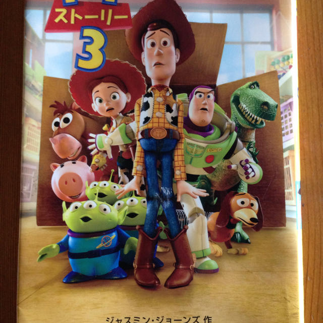 トイ ストーリー トイストーリー3の通販 By Rierie S Shop トイストーリーならラクマ トイ ストーリー トイストーリー3の通販 By Rierie S Shop トイストーリーならラクマ