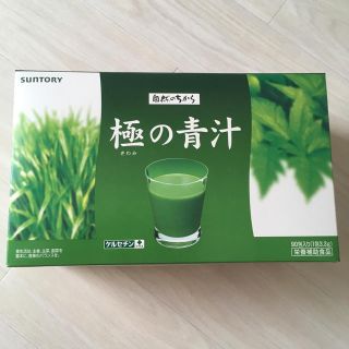 サントリー(サントリー)の極の青汁(青汁/ケール加工食品)