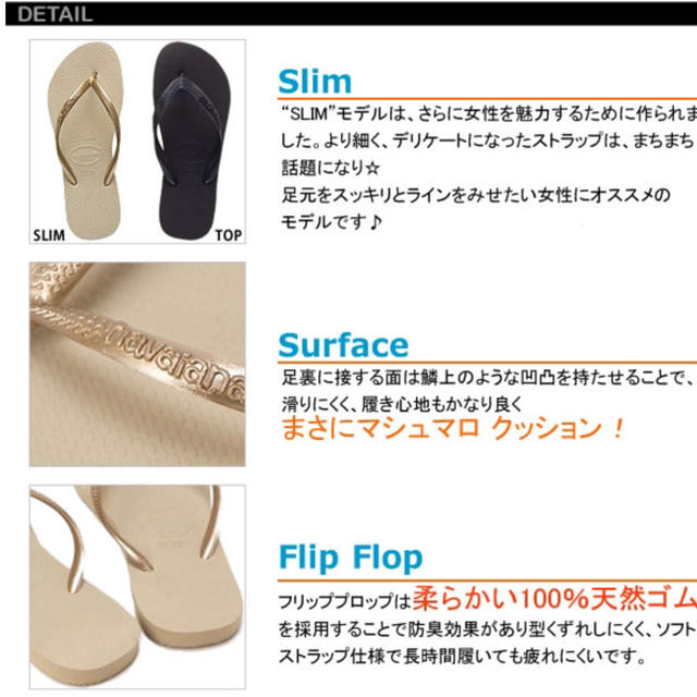 havaianas(ハワイアナス)のハワイアナス レディース スリム 33-34 レディースの靴/シューズ(ビーチサンダル)の商品写真