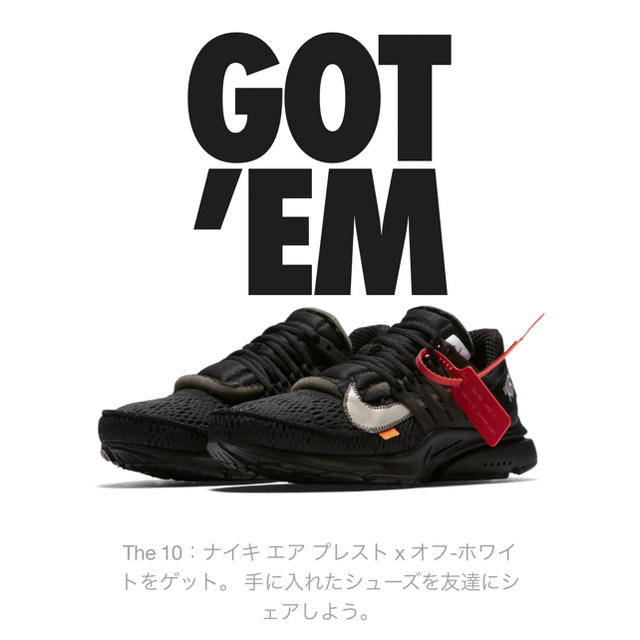 THE TEN OFF-WHITE NIKE AIR PRESTO - スニーカー