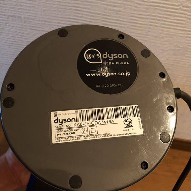 Dyson(ダイソン)のdyson Air Multiplier スマホ/家電/カメラの冷暖房/空調(扇風機)の商品写真