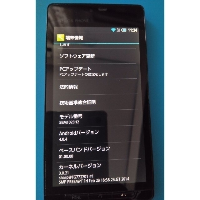 Softbank(ソフトバンク)の AQUOS PHONE 102SH 2　softbank スマホ/家電/カメラのスマホアクセサリー(Androidケース)の商品写真