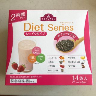 イオン(AEON)の置き換え ダイエット シェイク(ダイエット食品)