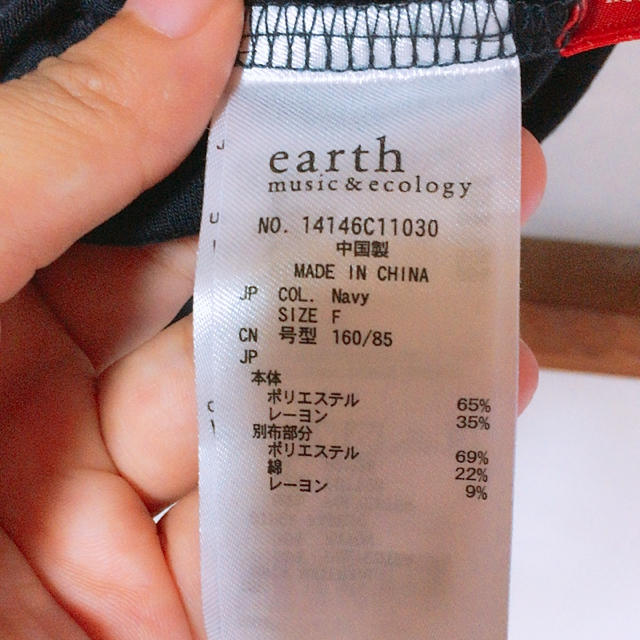 earth music & ecology(アースミュージックアンドエコロジー)のearth music&ecologyトップス レディースのトップス(カットソー(半袖/袖なし))の商品写真