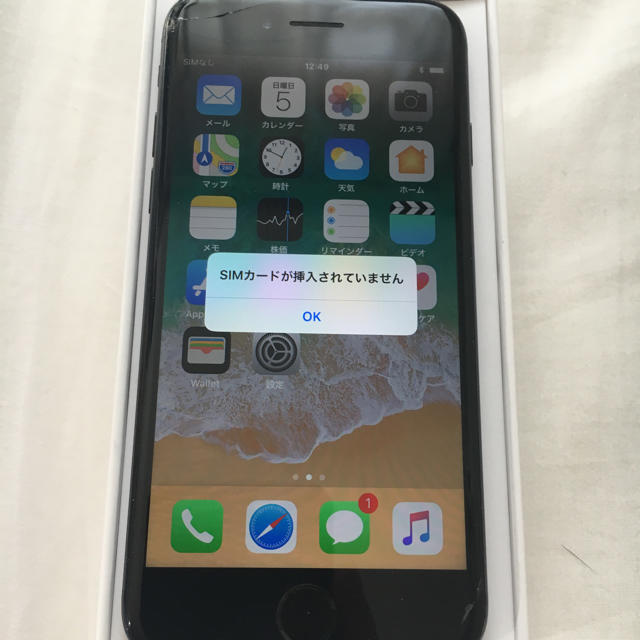 iPhone7 本体 SIMフリー 32gb black 残債無し! iPhone7 本体 SIMフリー 32gb black 残債無し!