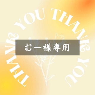 【新品】グリーティングカード(Thank you)(カード/レター/ラッピング)