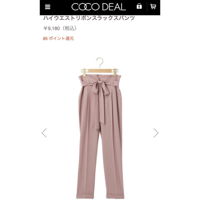 【COCO DEAL】ハイウエストリボンスラックスパンツ 1