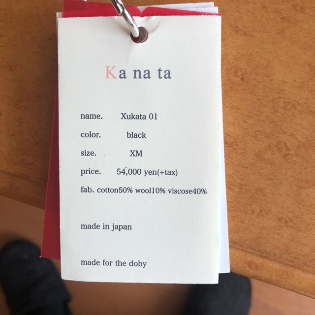 KANATA(カナタ)のka na ta xyukata メンズの水着/浴衣(浴衣)の商品写真