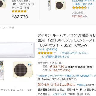 ????美品‼️16年製ダイキン6️⃣~8️⃣帖,標準取付工事、保証1年間付き‼️