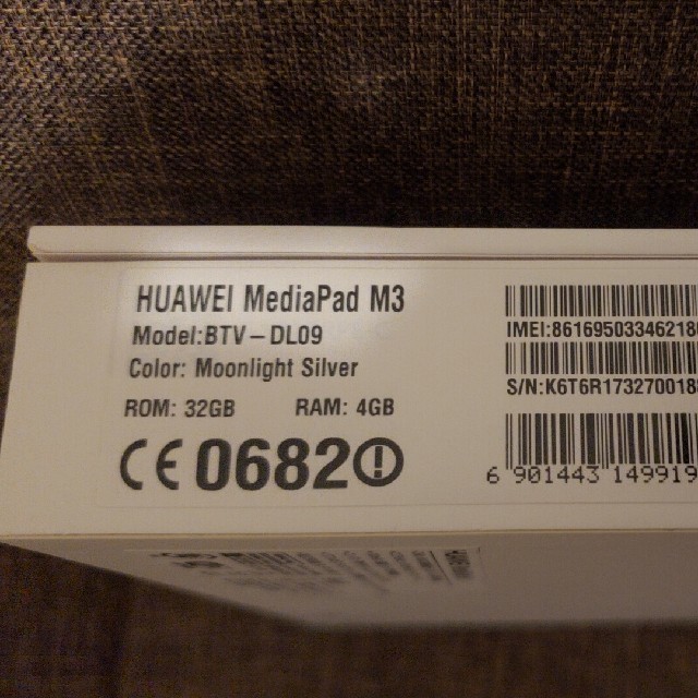 Huawei MediaPad M3 LTE 32GB　ムーンライトシルバー