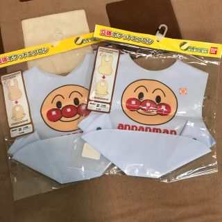 バンダイ(BANDAI)のアンパンマン 立体エプロン ２枚セット(お食事エプロン)