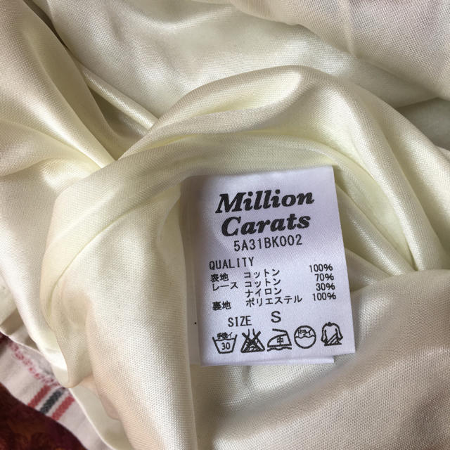 Million Carats(ミリオンカラッツ)のミリオンカラッツ million Carats スカート チェック レース  レディースのスカート(ひざ丈スカート)の商品写真