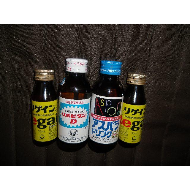 大正製薬(タイショウセイヤク)の[新品・送料込]リポビタンＤ　リゲイン　アスパラドリンク　栄養ドリンクセット 食品/飲料/酒の食品/飲料/酒 その他(その他)の商品写真