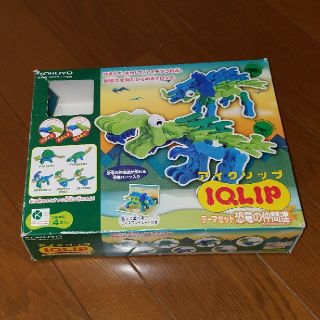 コクヨ(コクヨ)のアイクリップ　IQLIP(積み木/ブロック)