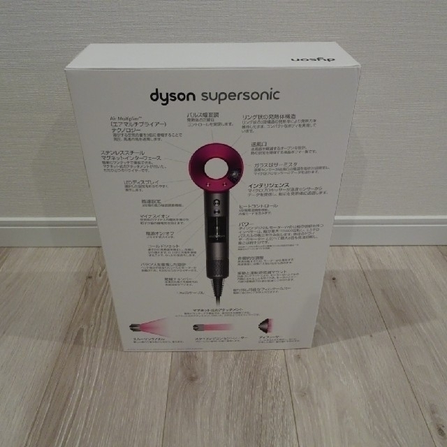 Dyson(ダイソン)のダイソン　HD01　ヘアドライヤー スマホ/家電/カメラの美容/健康(ドライヤー)の商品写真